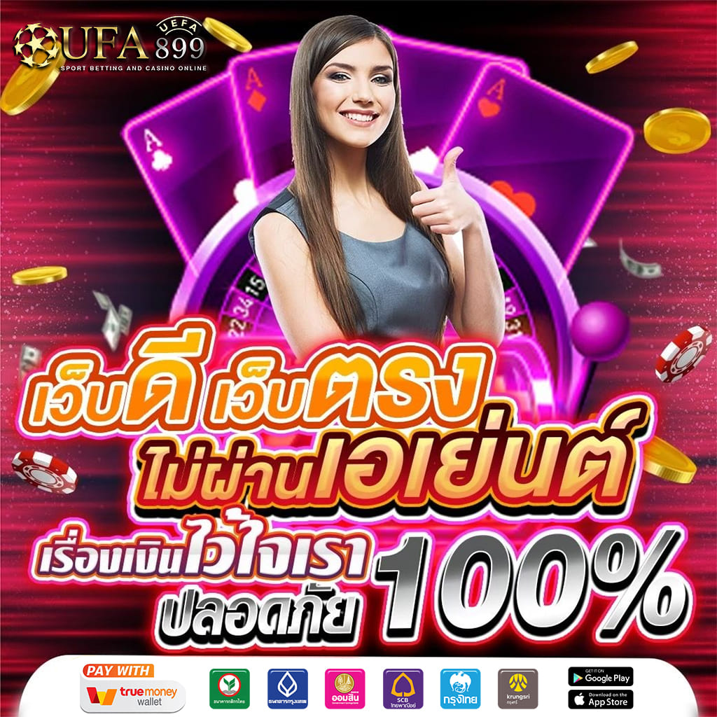 เดโม่ สล็อต